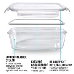 Набор жаропрочных мисок 6пр с/кр 0,65/1/1,55л стекло/полипроп LR (60037)