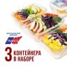 Набор жаропрочных мисок 6пр с/кр 0,65/1/1,55л стекло/полипроп LR (60037)