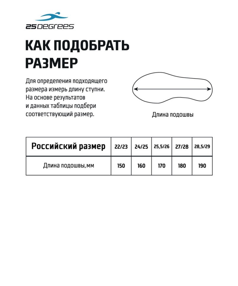 Пантолеты 25DEGREES Puppy Azure, для мальчиков, р. 22-29, детский (2129679)