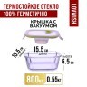Контейнер-жаровня 800 мл.стекло/плас Mayer&Boch (31198)