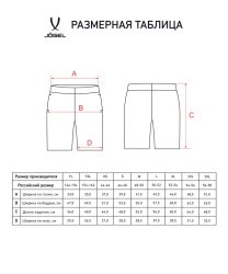 Шорты ESSENTIAL Cotton Shorts, темно-синий (2115239)