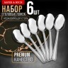 Ложки столовые 6шт нерж/ст Mayer&Boch (40677)