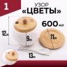 Сахарница на подставке 600 мл фарфор/бамбук LR (60317)