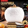 Сахарница на подставке 600 мл фарфор/бамбук LR (60317)