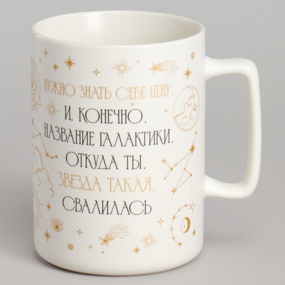 Кружка lefard 430мл "важно знать себе цену" Lefard (260-1025)