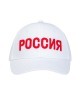 Бейсболка JOGEL NATIONAL Cap, белый (2113061)