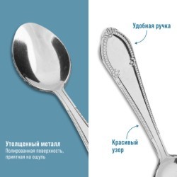 Ложки чайные 6шт нерж/ст Mayer&Boch (40685)