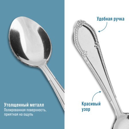 Ложки чайные 6шт нерж/ст Mayer&Boch (40685)