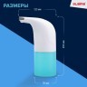 Дозатор для мыла-пены Сенсорный настольный Laima Наливной 0,3 л белый 607324 (1) (91434)