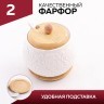 Сахарница на подставке 600 мл фарфор/бамбук LR (60315)