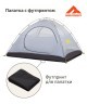 Палатка четырехместная Hiking Brio 4, серый (2111140)