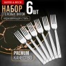 Вилки столовые 6шт нерж/ст Mayer&Boch (40693)
