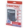 Калькулятор настольный Офисмаг OFM-888-12 12 разрядов 250224 (1) (64902)
