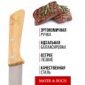 Нож универсальный нерж/ст/дерево Mayer&Boch (27996-1)