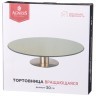 Тортовница на ножке "golden mirror" 30*7 см Agness (357-254)