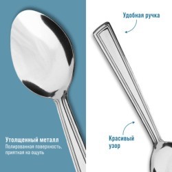 Ложки столовые 6шт нерж/ст Mayer&Boch (40686)
