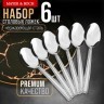 Ложки столовые 6шт нерж/ст Mayer&Boch (40686)