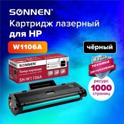 Картридж лазерный SONNEN SH-W1106A С ЧИПОМ для HP Laser107/135 черный 363970 (1) (93785)