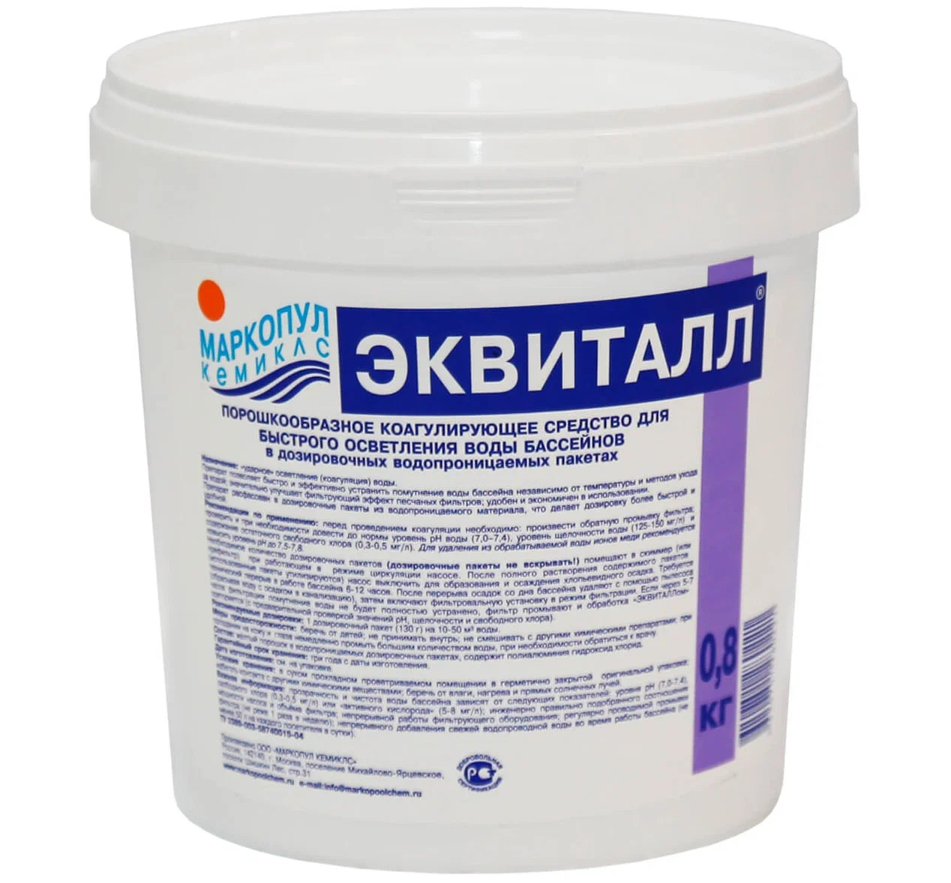 Средство для бассейна Маркопул Эквиталл коагулянт, порошок 0,8 кг (87447)