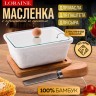 Маслёнка/паштетница 4пр LR (60327)