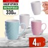 Набор кружек 4шт/упак 340мл LR (31352-Н1)