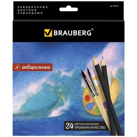 Карандаши цветные акварельные Brauberg Artist line 24 цвета 180570 (86090)