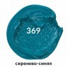 Краска масляная Art Premiere туба 46 мл сиренево-синяя светлая 191454 (3) (86414)