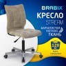 Кресло BRABIX Stream MG-314 без подлокотников серебристое ткань песочное 532396 (1) (94549)