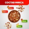 Орехи сушеные в банке МИКС Движение кешью фундук миндаль арахис 1 кг NARMAK 622757 (1) (96169)