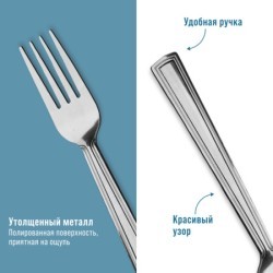 Вилки столовые 6шт нерж/ст Mayer&Boch (40687)