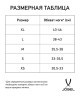 Наколенники волейбольные JOGEL Soft Knee, черный (1112965)