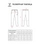 Брюки спортивные JOGEL CAMP 2 Lined Pants, темно-серый, детский (2112574)