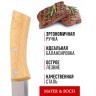 Нож универсальный нерж/ст/дерево Mayer&Boch (27994-1)