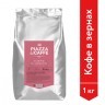 Кофе в зернах PIAZZA DEL CAFFE Gusto Classico 1 кг 1774-06 622758 (1) (96170)