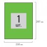 Этикетка самоклеящаяся 210х297 мм 1 этикетка зеленая 80 г/м2 50 л STAFF 115230 (1) (92620)