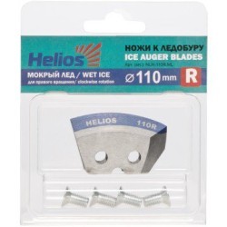 Ножи для лодобура Helios 110R полукруглые, мокрый лед, правое вращение NLH-110R.ML (67163)