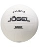 Мяч волейбольный JOGEL JV-500 (2108404)