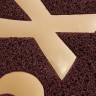 Коврик придверный пористый Vortex с надписью 40х60 см коричневый 22182 (63196)