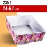 Форма для выпечки 24х24х6,5 см Mayer&Boch (28961)
