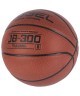 Мяч баскетбольный JB-300 №6 (977936)