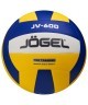 Мяч волейбольный JOGEL JV-600 (2108406)