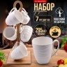 Набор кружек 295 мл на подставке 7пр фарфор/бамбук LR (60324)