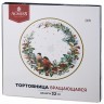 Тортовница вращающаяся "гуси" 32*2,5 см Agness (357-242)
