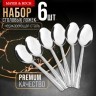 Ложки столовые 6шт нерж/ст Mayer&Boch (40689)